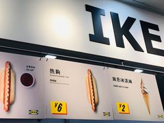 门面-宜家·瑞典风味餐厅(北京西红门店)