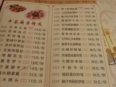 -恒宝和宴(合生广场店)