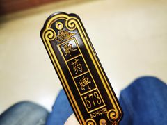 -北京同仁堂施小墨中医馆(建外SOHO店)