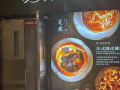 -觅唐MITONG(鸟巢店)