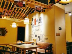 -大话小腰(鸟巢店)