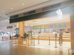 -泸溪河桃酥(欧尚店)