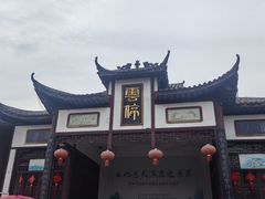 -梁子岛生态旅游区
