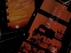 -跳海stage(三里屯店)