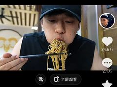 -杭嘉湖咬强羊肉面馆(永兴路总店)