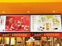 -7分甜(苏州中心店)