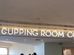 -Cupping Room(Harbour City)