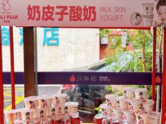 -大鸭梨烤鸭(石佛营店)