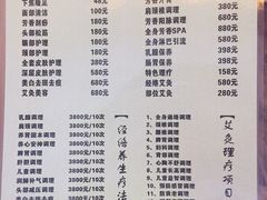 -莱仪堂艾灸经络养生馆(武威东路店)
