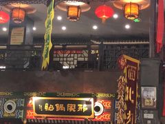 门面-邢家锅贴老店·非遗·开封菜(金明广场店)