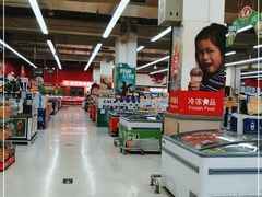 -卜蜂莲花(松江文诚路店)
