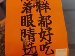 -嘉华鲜花饼·现烤(昆明老街店)