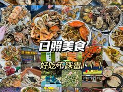 -日照灯塔风景区