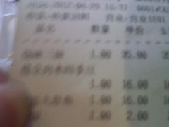 -永祥烧腊餐厅(虹口店)