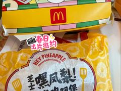 -麦当劳(南京路2店)