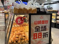 -上海第一八佰伴