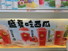 -冰菓倾城(含光路南段店)