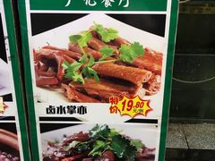 -广记餐厅(万福路店)