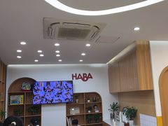 -辫豆HABA儿童馆(万象汇店)