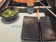-王家渡火锅(三苏祠店)