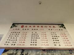-杨校长·老成都串串香火锅(全国总店)