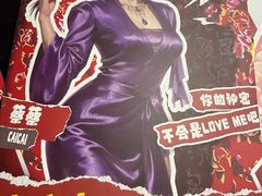 -剧狐剧本杀(徐汇1号店)