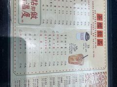菜单-孖记茶档·热腾茶餐(荔湾领展广场店)