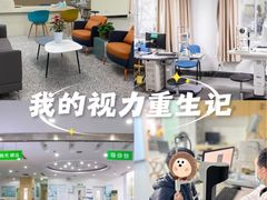 -南京东南眼科医院·近视手术·儿童近视·综合眼病