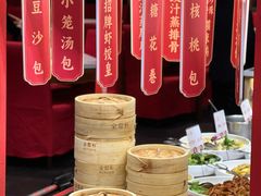 -金鼎轩(亚运村店)