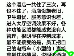 -北海银滩一号国际会议中心酒店