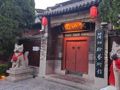 -淄博聊斋城景区