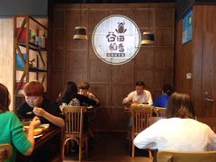 -谷田稻香·砂锅菜(汇暻广场店)