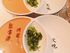 -聚宝源(潞城店)