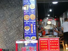 -梁记肥肠粉(宽窄巷子店)