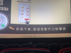 -CGV影城(东港IMAX店)