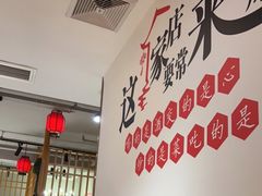 -李老哈·东北菜(宋园路店)