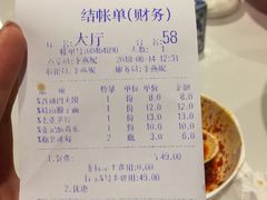 账单-子午路张记肉夹馍(小寨西路店)