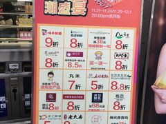 -巴黎春天(浦建店)