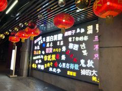 -吉庆街美食广场