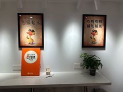 -竺桥兄弟烤鸭(总店)