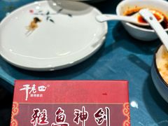 -干老四雅鱼饭店(滨江西路店)