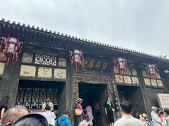 门面-日升昌票号