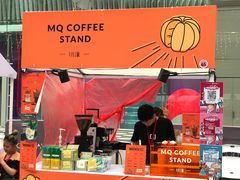 -明谦·Coffee&Cocktail Bar(美您公园店)