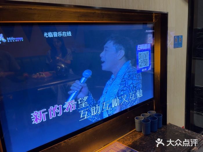 音乐在线主题氧吧KTV(佳宁娜广场店)图片