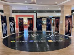 -凤凰汇购物中心