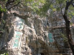 -桂林独秀峰王城景区