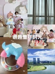 -大美母婴湖畔月子中心(江宁店)