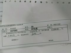 -上海市宝山区罗店医院