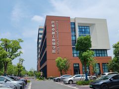 -上海交通大学(闵行校区)