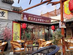 -茯茶镇